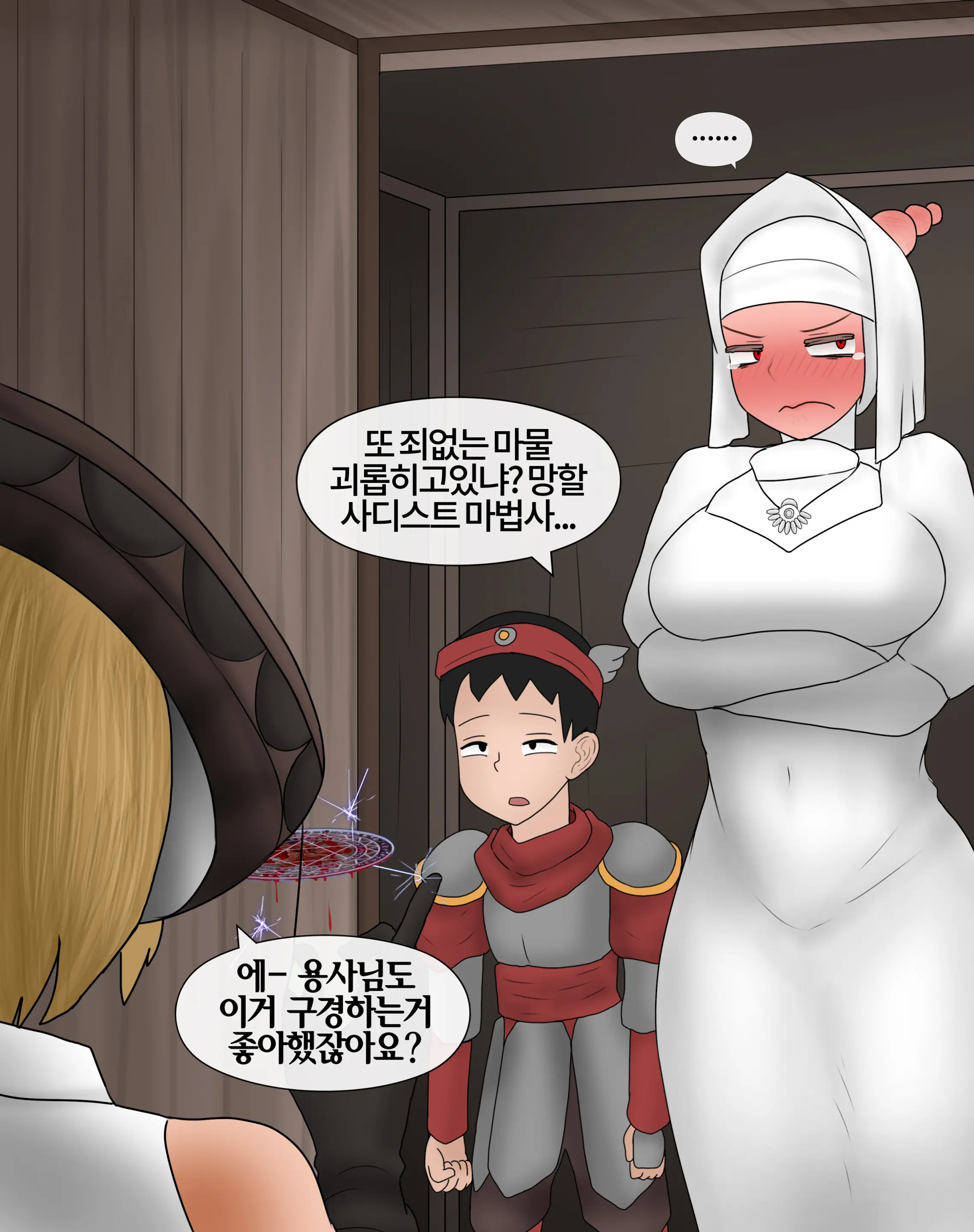 잡몹 촉수녀가 너무 잘함 Low Level Tentacle Monster Is Too Good At [Korean] 01-21